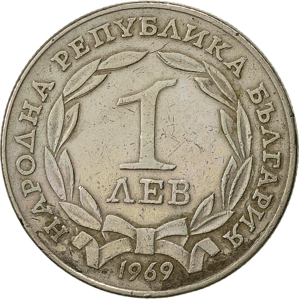 Bulgarien, Lev, 1969, SS, Nickel-brass, KM:76