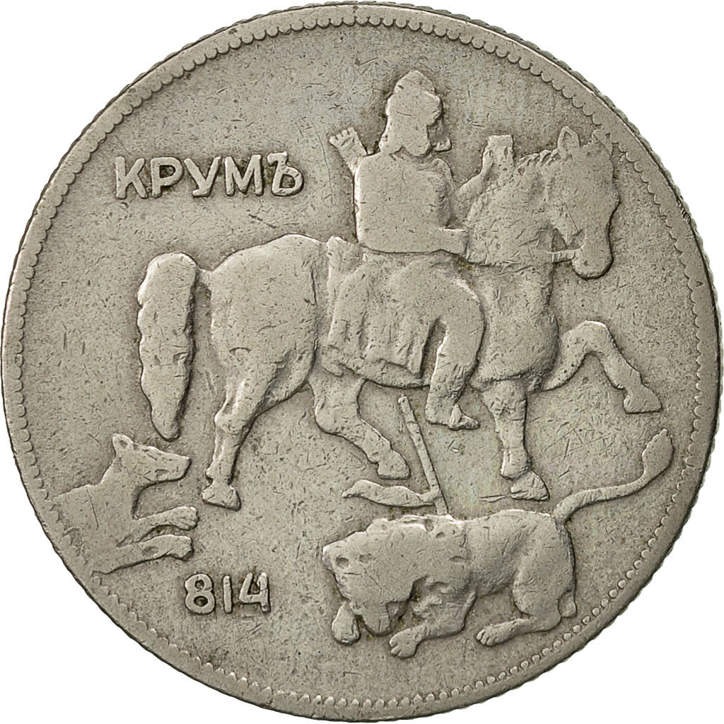Bulgaria, 5 Leva, 1930, BC+, Cobre - níquel, KM:39