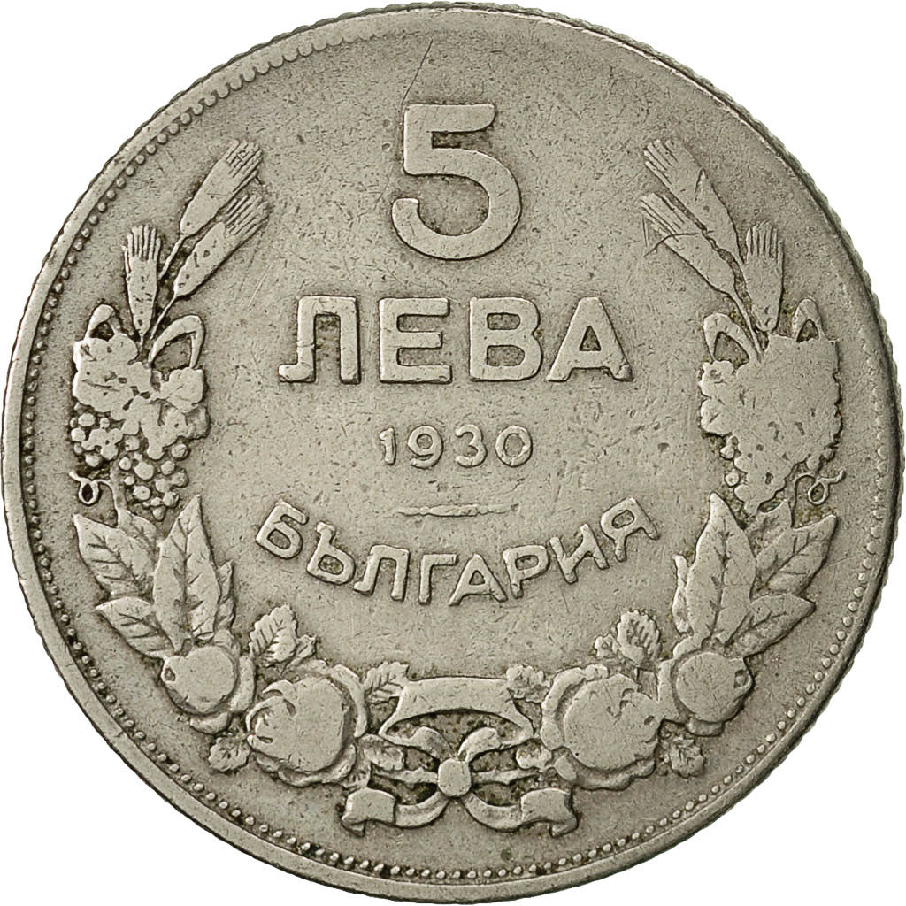 Bulgaria, 5 Leva, 1930, BC+, Cobre - níquel, KM:39