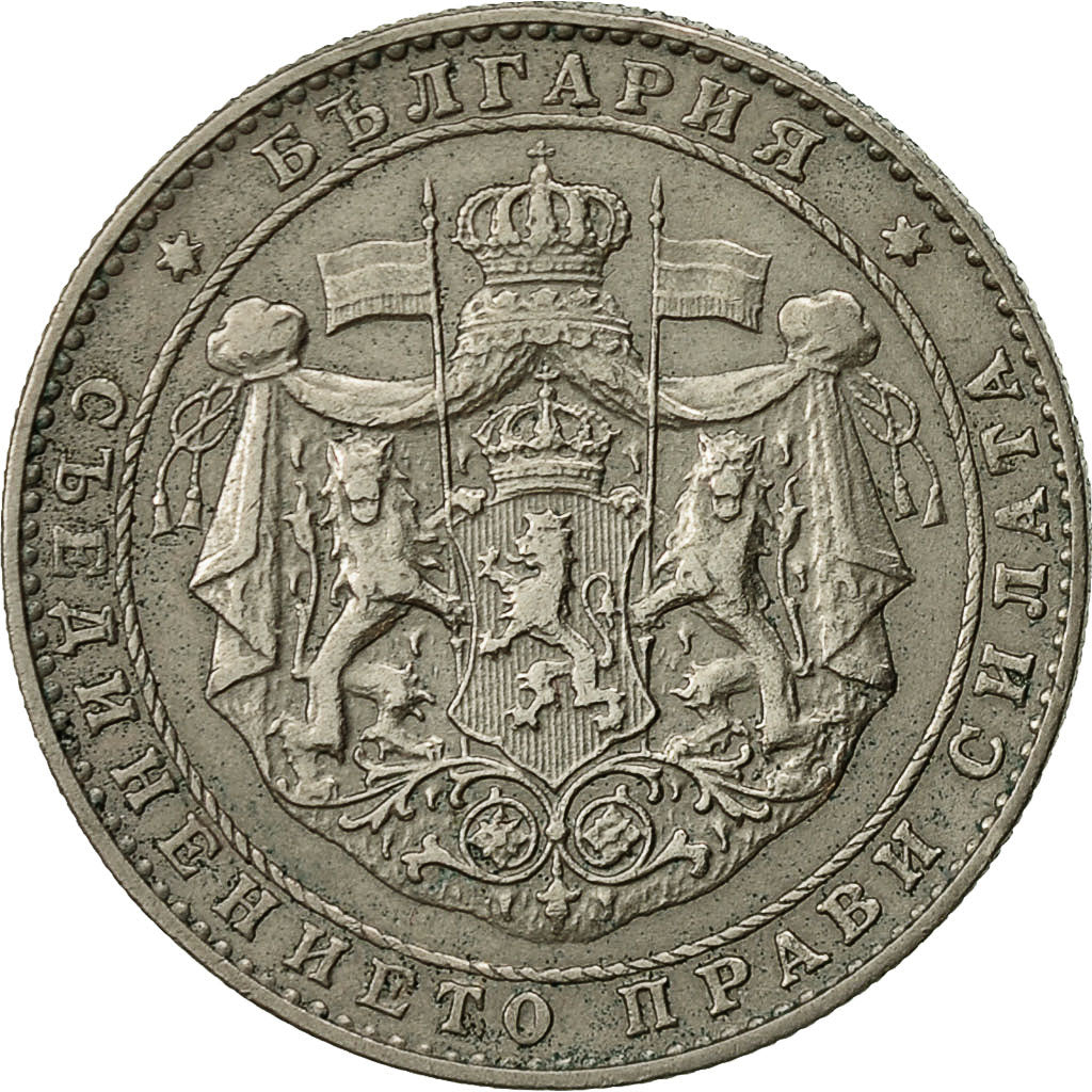 Bulgaria, 2 Leva, 1925, MBC, Cobre - níquel, KM:38