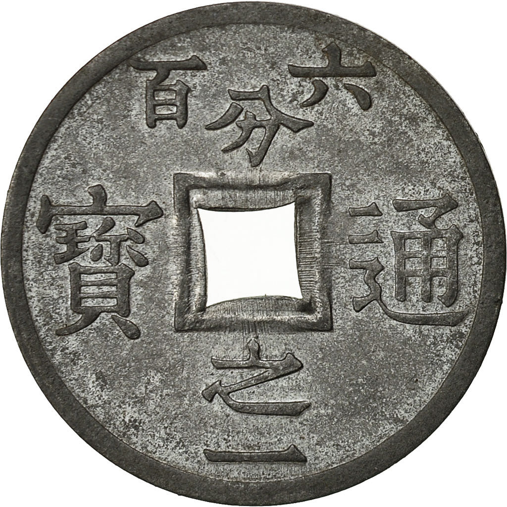 Tonkin, 1/600 Piastre, 1905, Paris, SS, Zinc, KM:1