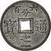 Tonkin, 1/600 Piastre, 1905, Paris, SS, Zinc, KM:1