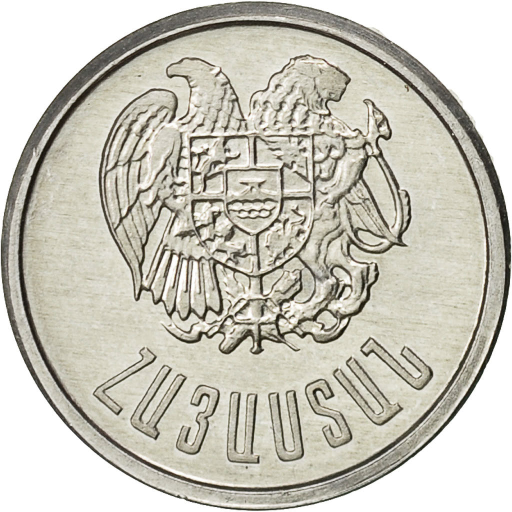 Armenia, 10 Luma, 1994, BB, Alluminio, KM:51