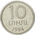Moneta, Armenia, 10 Luma, 1994, EF(40-45), Aluminium, KM:51