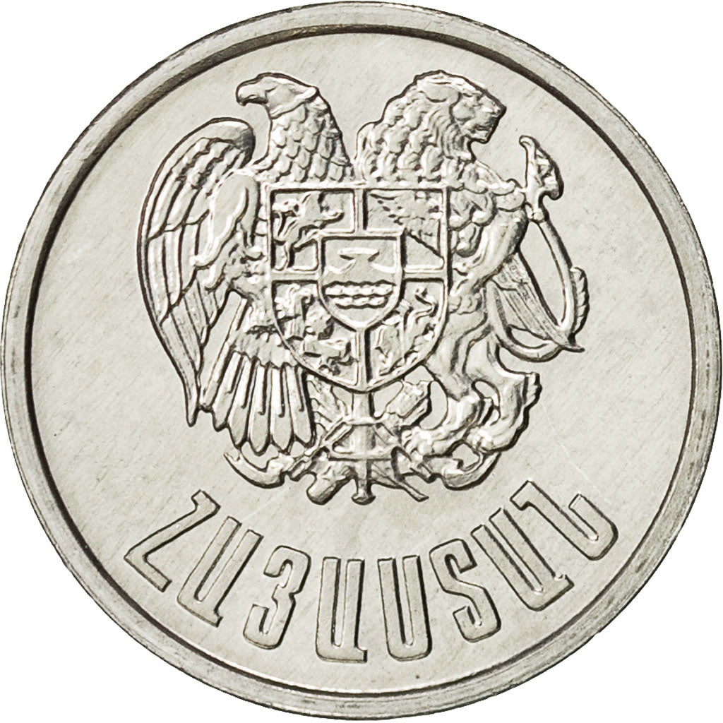 Armenia, 20 Luma, 1994, BB+, Alluminio, KM:52
