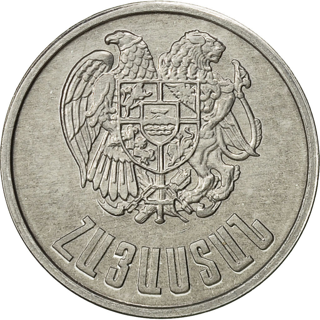 Armenia, 50 Luma, 1994, TTB+, Aluminium, KM:53