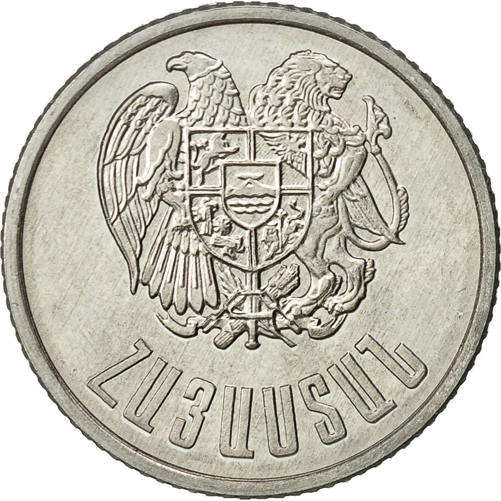 Armenia, Dram, 1994, BB+, Alluminio, KM:54