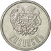 Armenia, Dram, 1994, BB+, Alluminio, KM:54