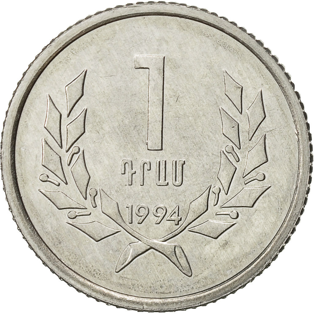 Armenia, Dram, 1994, BB+, Alluminio, KM:54