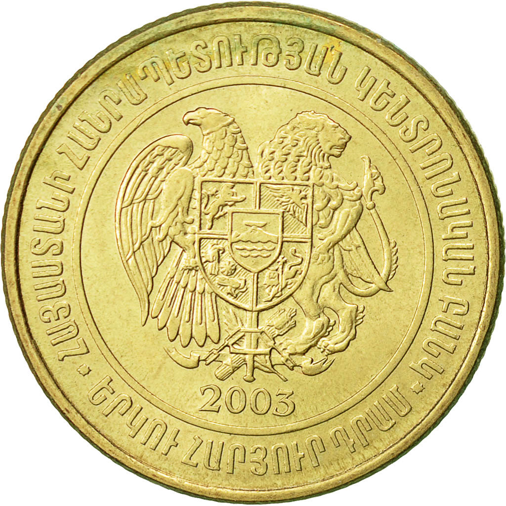 Armenia, 200 Dram, 2003, EBC, Latón, KM:96