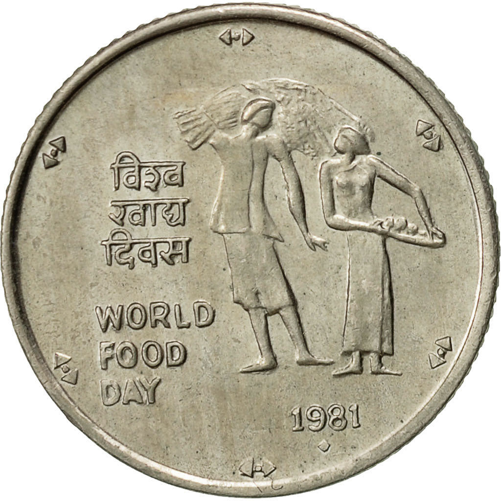 REPUBBLICA DELL’INDIA, 25 Paise, 1981, SPL-, Rame-nichel, KM:51