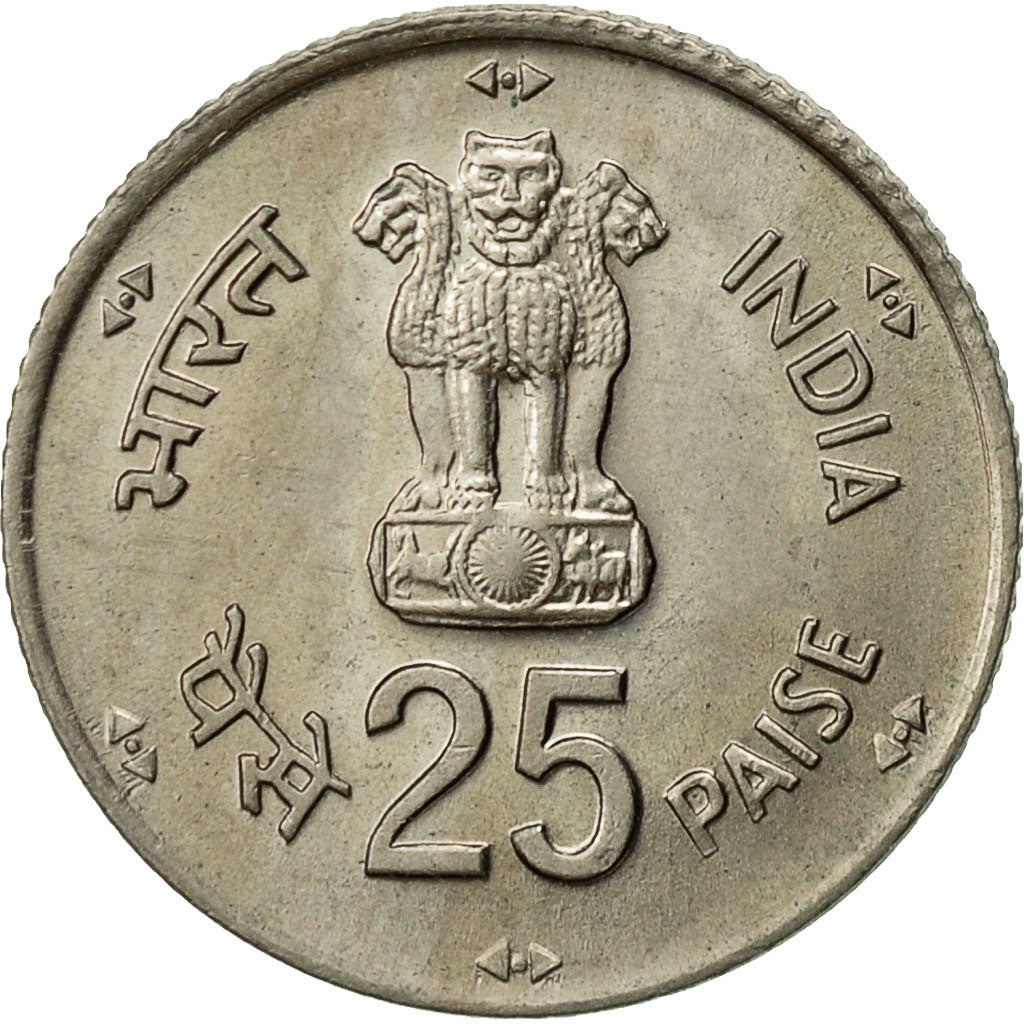 REPUBBLICA DELL’INDIA, 25 Paise, 1981, SPL-, Rame-nichel, KM:51