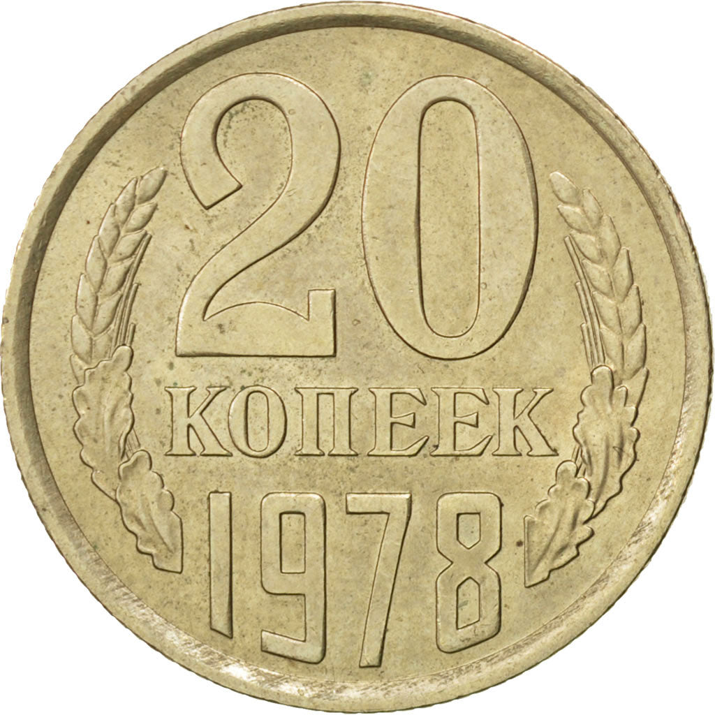 RUSSIA, 20 Kopeks, 1978, KM #132, MS(63), Copper-Nickel-Zinc, 22, 3.15
