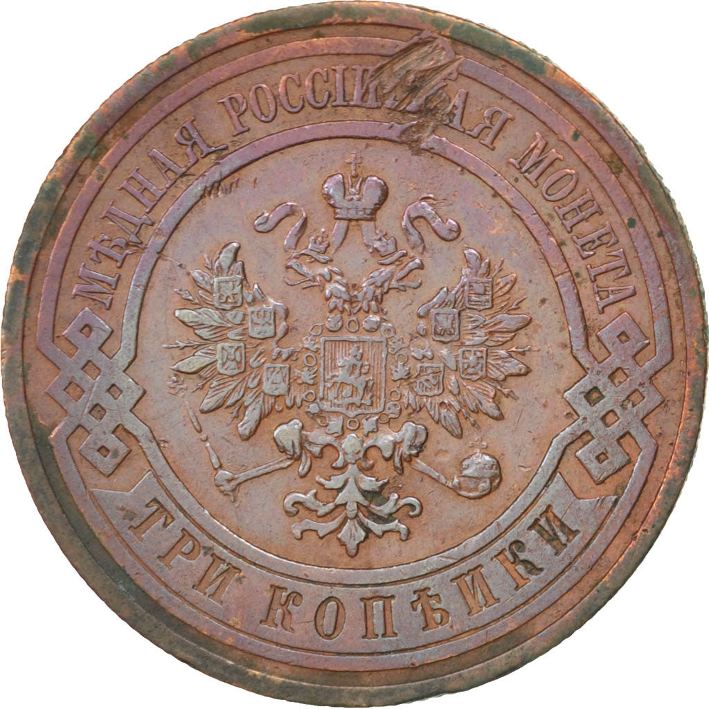 RUSSIA, 3 Kopeks, 1914, Saint-Petersburg, KM #11.2, AU(50-53), Copper, 28, 9.82