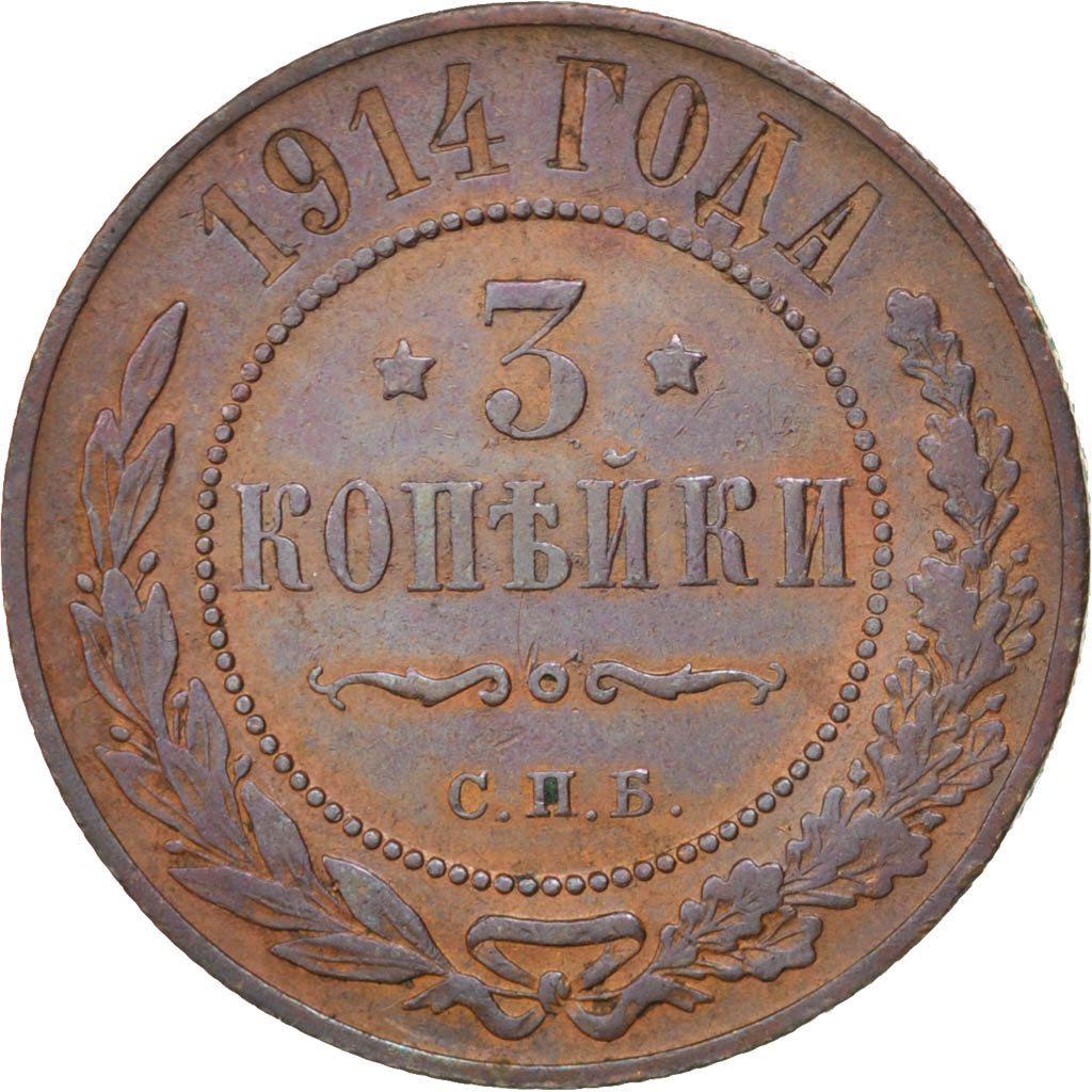 RUSSIA, 3 Kopeks, 1914, Saint-Petersburg, KM #11.2, AU(50-53), Copper, 28, 9.82