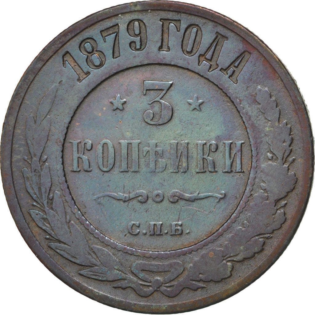 RUSSIA, 3 Kopeks, 1879, Saint-Petersburg, KM #11.2, VF(20-25), Copper, 28, 9.06