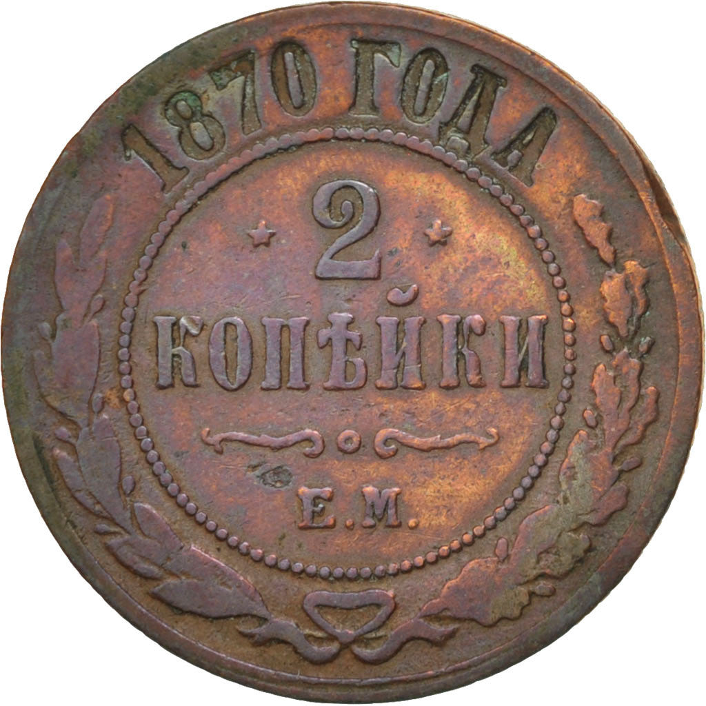 RUSSIA, 2 Kopeks, 1870, Ekaterinbourg, KM #10.1, VF(20-25), Copper, 24, 6.48
