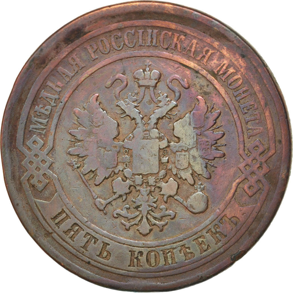 RUSSIA, 5 Kopeks, 1878, Saint-Petersburg, KM #12.2, VF(20-25), Copper, 32.6,...