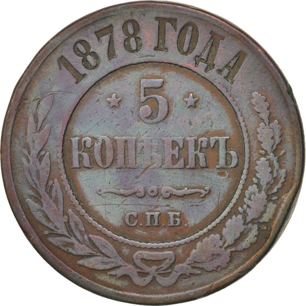 RUSSIA, 5 Kopeks, 1878, Saint-Petersburg, KM #12.2, VF(20-25), Copper, 32.6,...