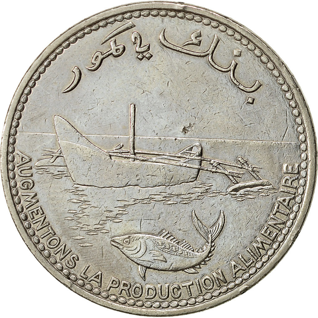 Comoros, 100 Francs, 1977, Paris, EF(40-45), Nickel, KM:13