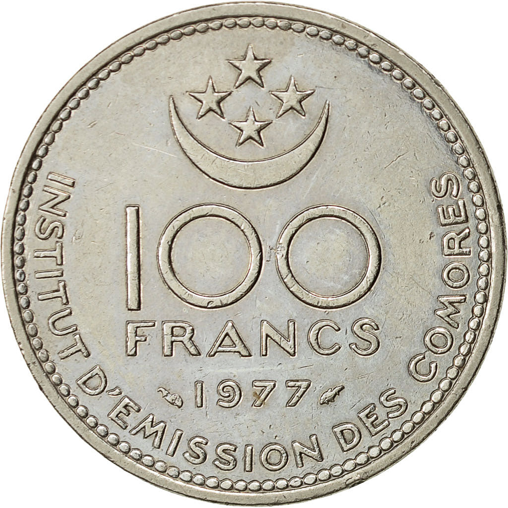 Comoros, 100 Francs, 1977, Paris, EF(40-45), Nickel, KM:13