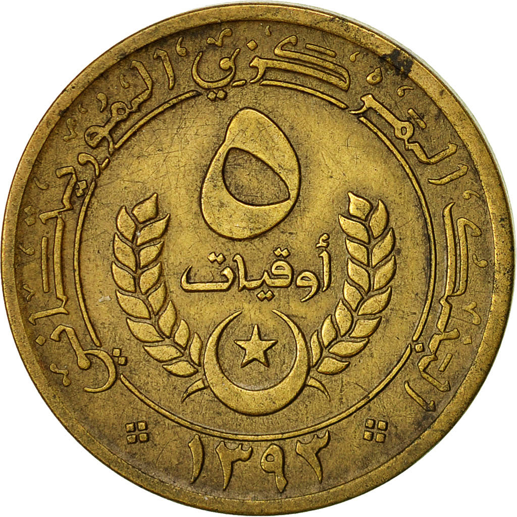 Mauritanie, 5 Ouguiya, 1973, TTB, Aluminum-Bronze, KM:3