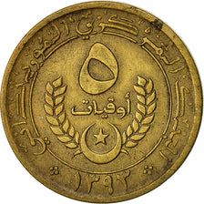 Mauritanie, 5 Ouguiya, 1973, TTB, Aluminum-Bronze, KM:3
