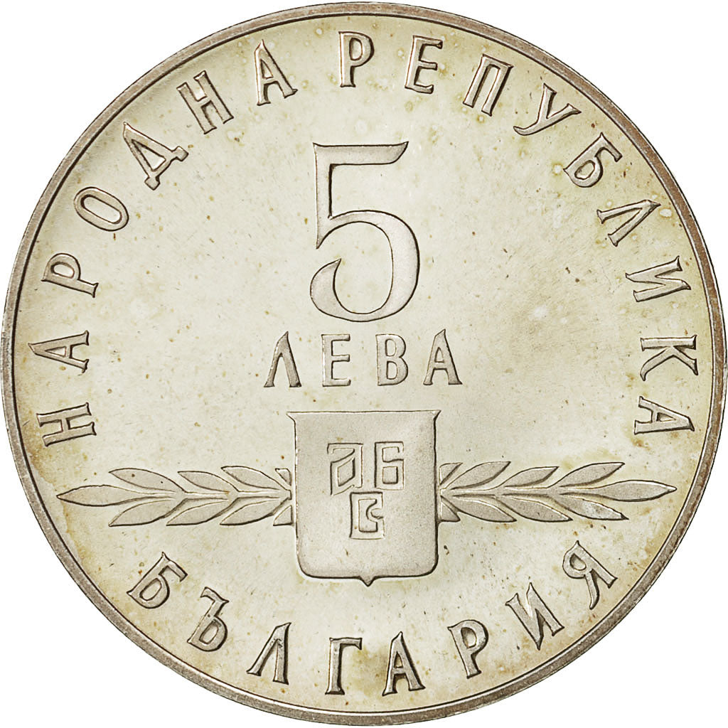 Bulgaria, 5 Leva, 1963, EF(40-45), Silver, KM:66