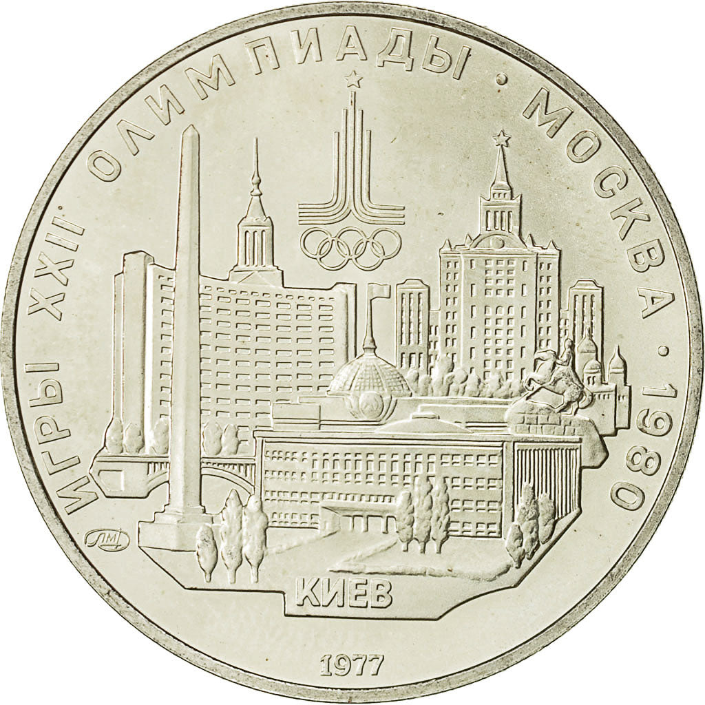 moneta, Russia, 5 Roubles, 1977, Saint-Petersburg, SPL, Argento, KM:145