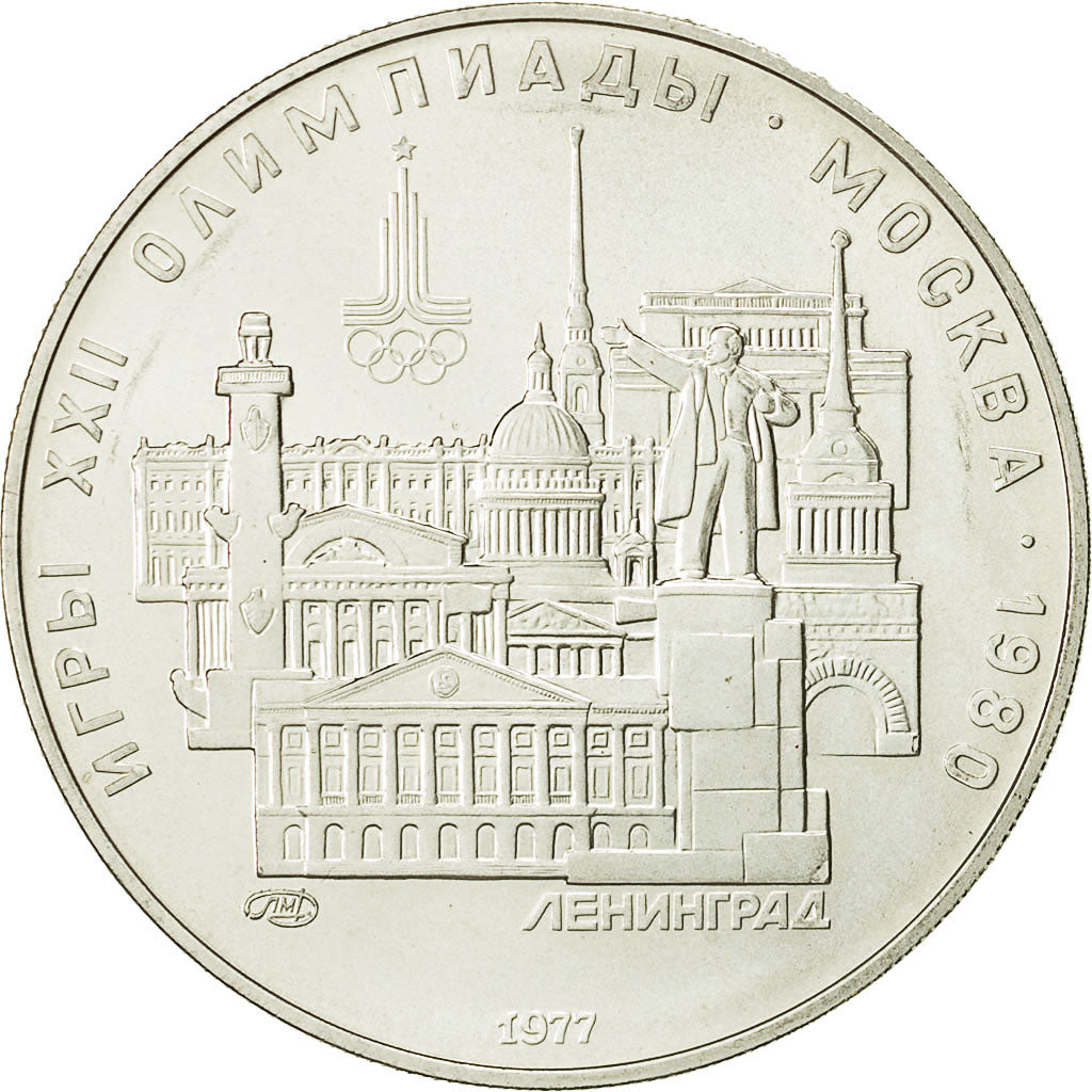 moneta, Russia, 5 Roubles, 1977, Saint-Petersburg, SPL, Argento, KM:146