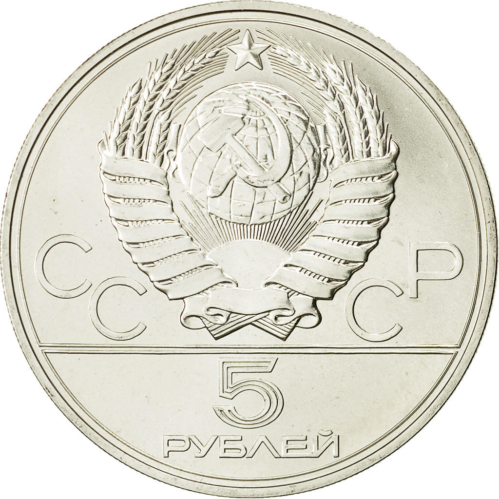 moneta, Russia, 5 Roubles, 1977, Saint-Petersburg, SPL, Argento, KM:146