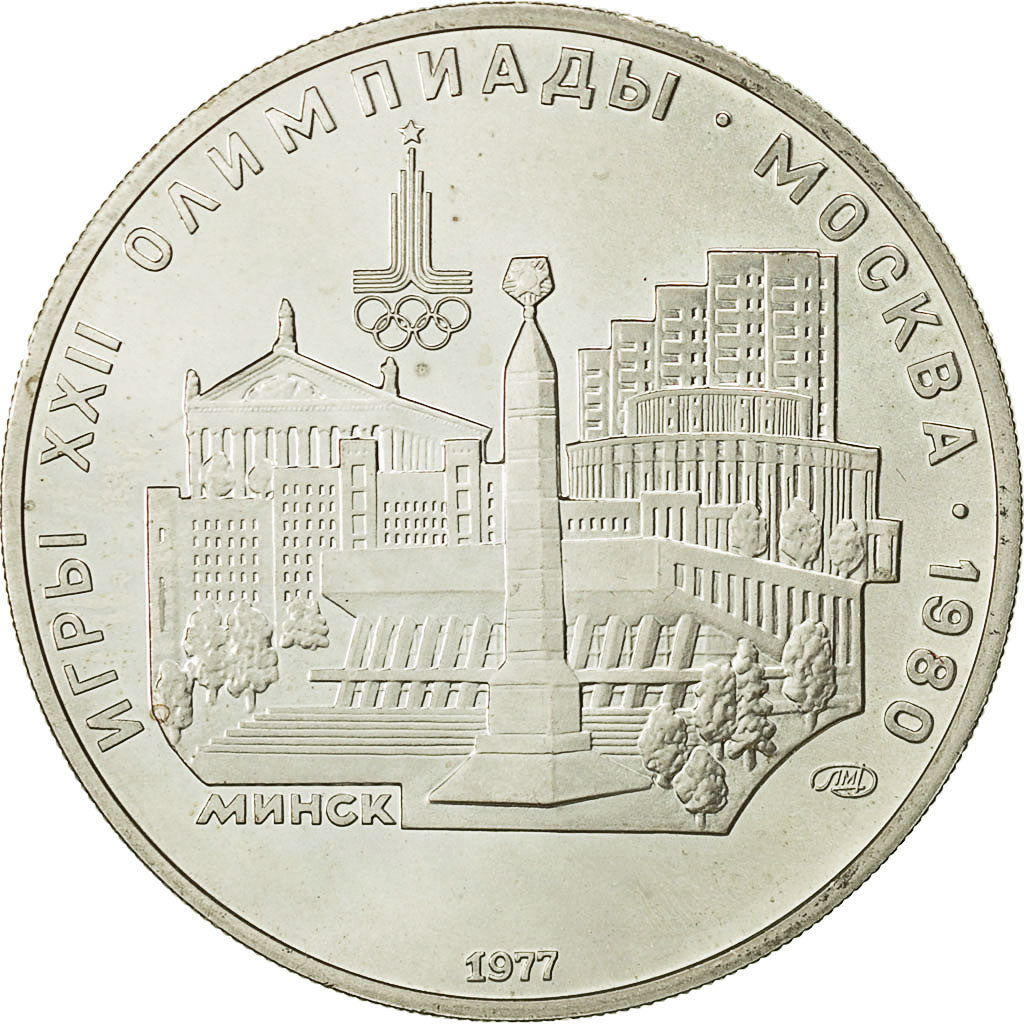 moneta, Russia, 5 Roubles, 1977, Saint-Petersburg, SPL, Argento, KM:147