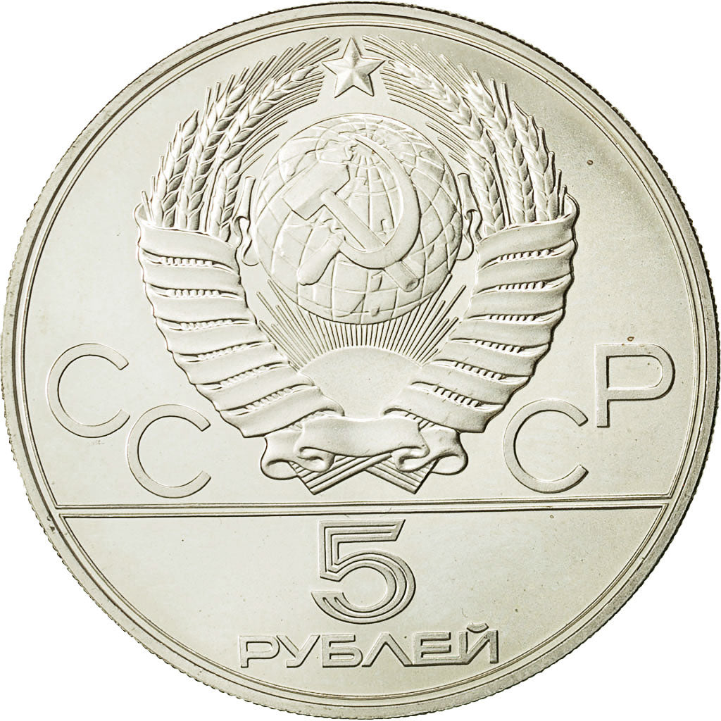 moneta, Russia, 5 Roubles, 1977, Saint-Petersburg, SPL, Argento, KM:147