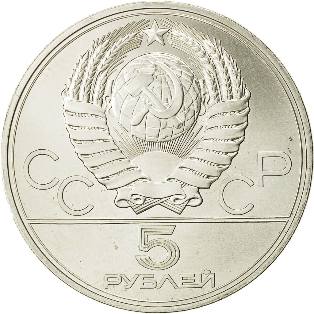 coin, Russia, 5 Roubles, 1977, Saint-Petersburg, MS(63), Silver, KM:148