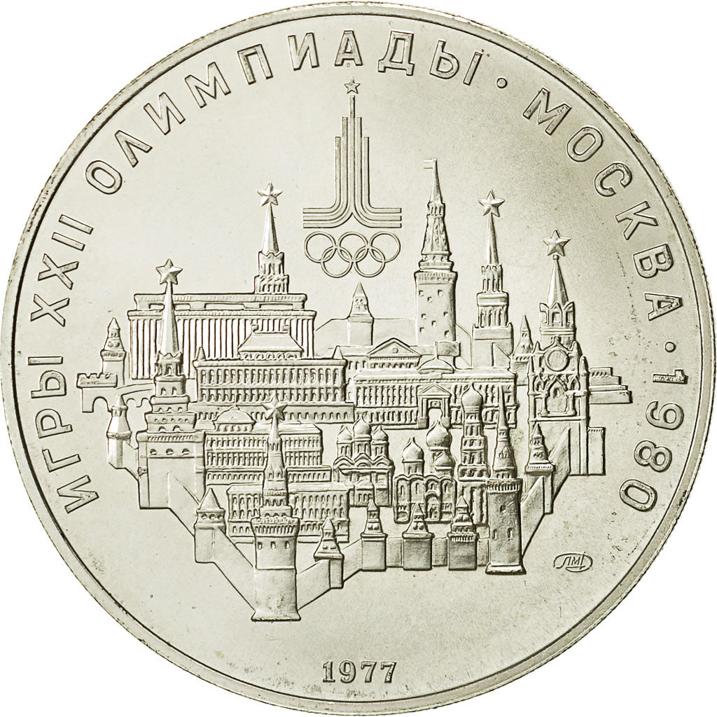 moneta, Russia, 10 Roubles, 1977, Saint-Petersburg, SPL, Argento, KM:149