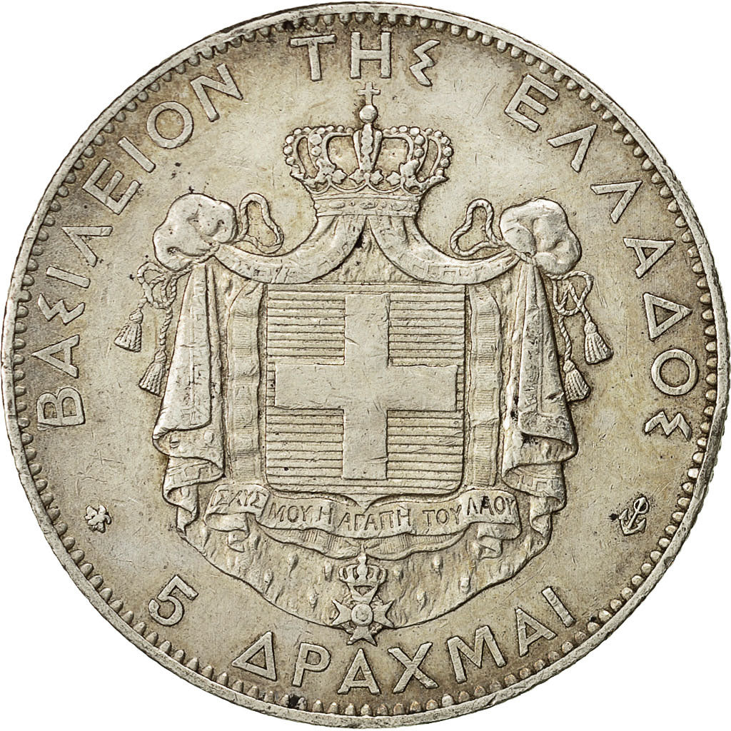 moneta, Grecia, George I, 5 Drachmai, 1875, Paris, BB, Argento, KM:46