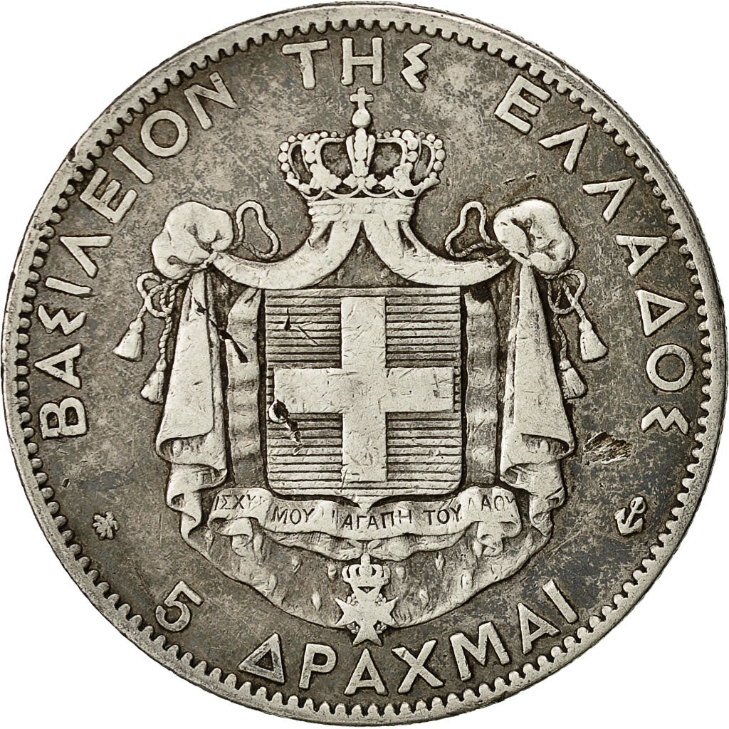 münze, Griechenland, George I, 5 Drachmai, 1876, Paris, S, Silber, KM:46