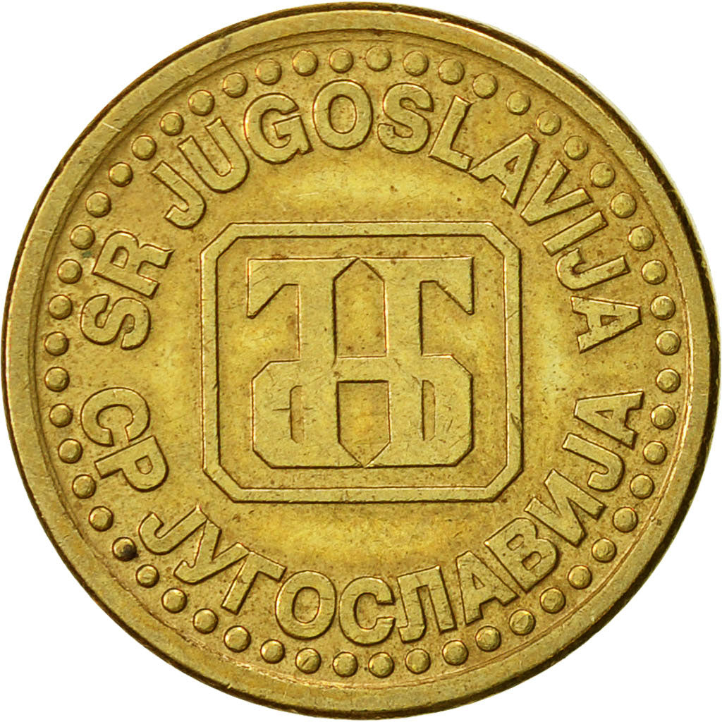 Moneta, Iugoslavia, 10 Para, 1995, BB+, Ottone, KM:162.2