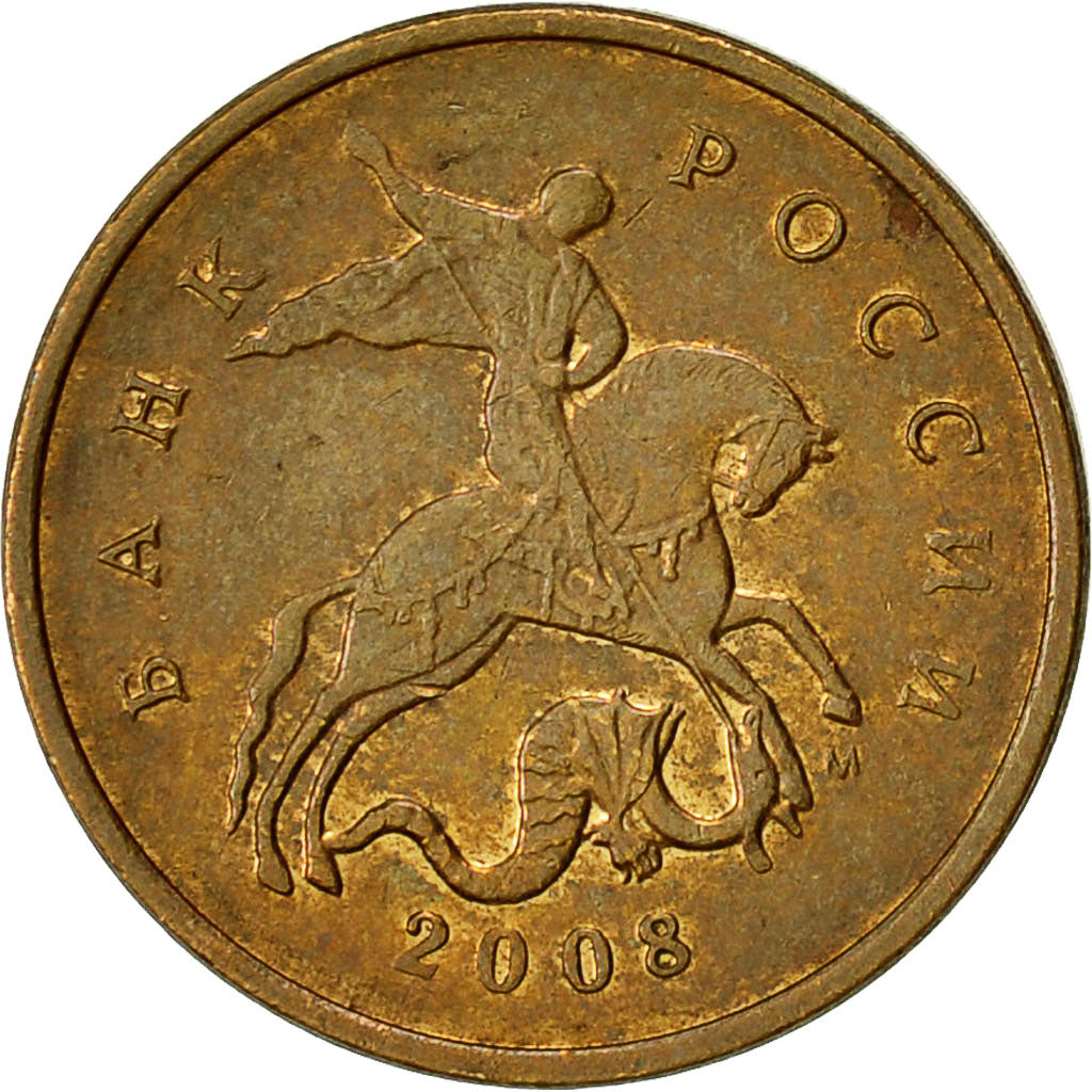 Coin, Russia, 10 Kopeks, 2008, Saint-Petersburg, EF(40-45), Tombac plated Steel