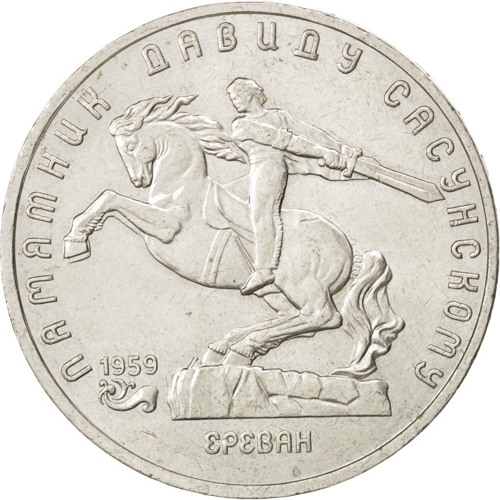 RUSSIA, 5 Roubles, 1991, KM #273, AU(50-53), Copper-Nickel, 35, 19.96