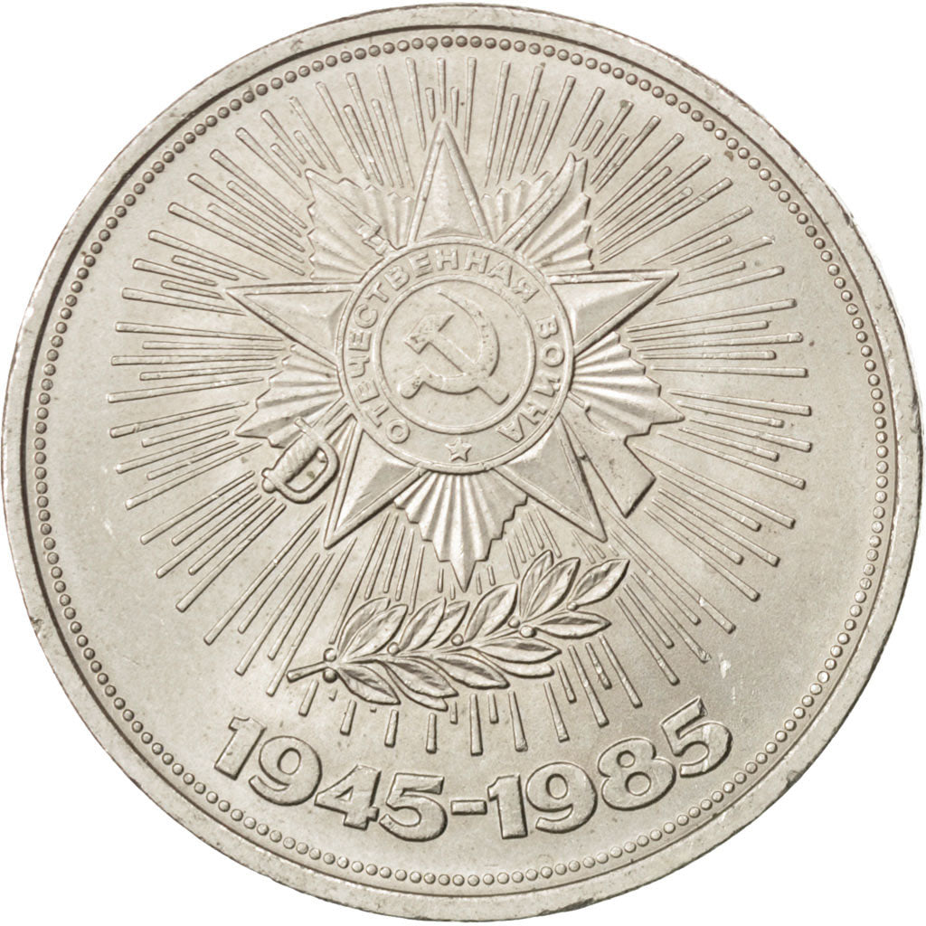 RUSSIA, Rouble, 1985, KM #198.1, AU(55-58), Copper-Nickel, 31, 12.87