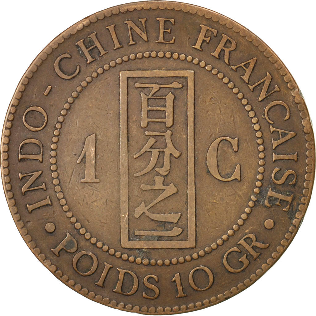 FRENCH INDO-CHINA, Cent, 1885, Paris, KM #1, VF(30-35), Bronze, 31, Lecompte...
