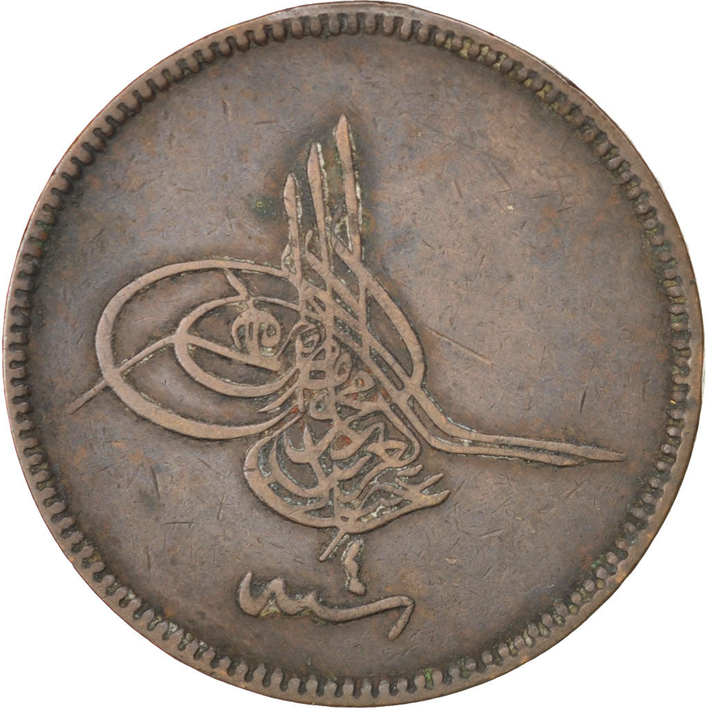 EGYPT, 20 Para, 1863, KM #244, VF(30-35), Bronze, 29.5-32, 10.81