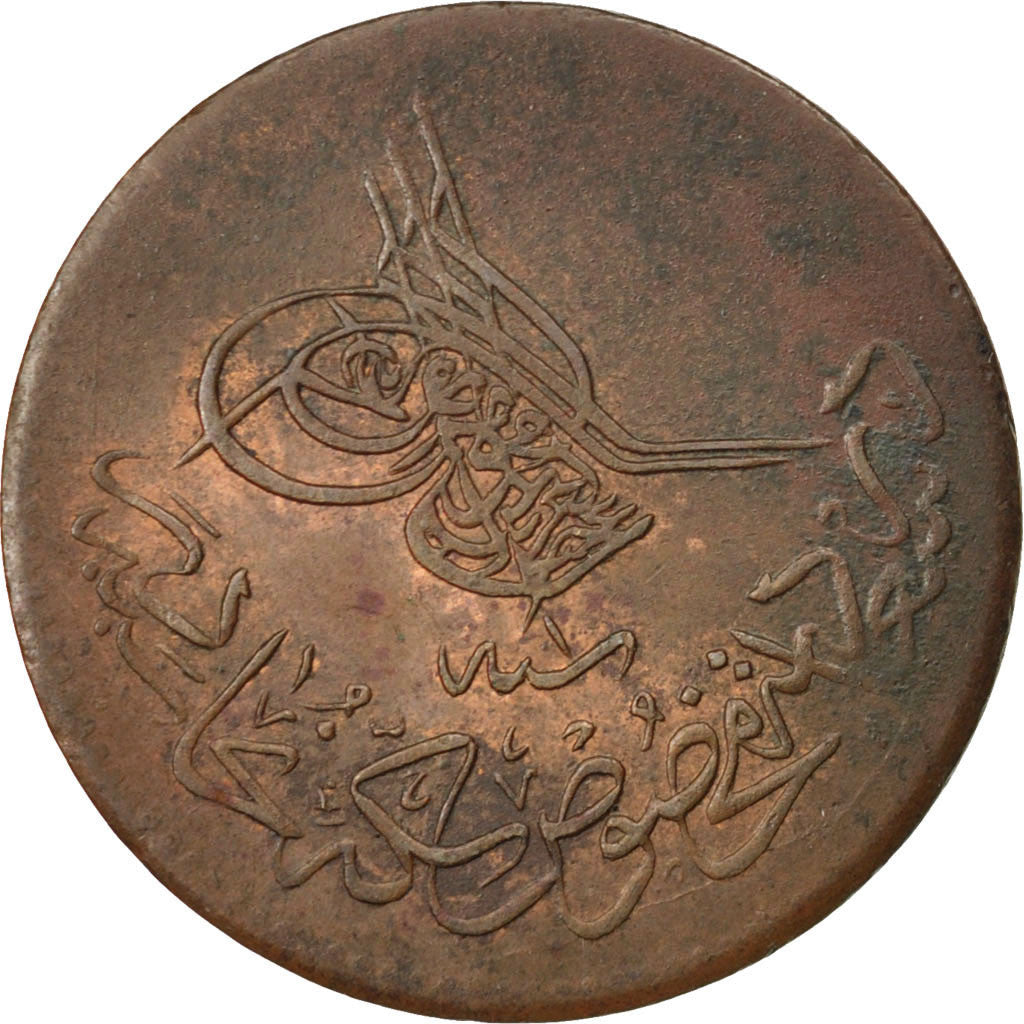 TURKEY, 10 Para, 1861, Qustantiniyah, KM #686, EF(40-45), Copper, 5.23