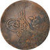 TURKEY, 5 Para, 1878, Qustantiniyah, KM #728, F(12-15), Copper, 2.58