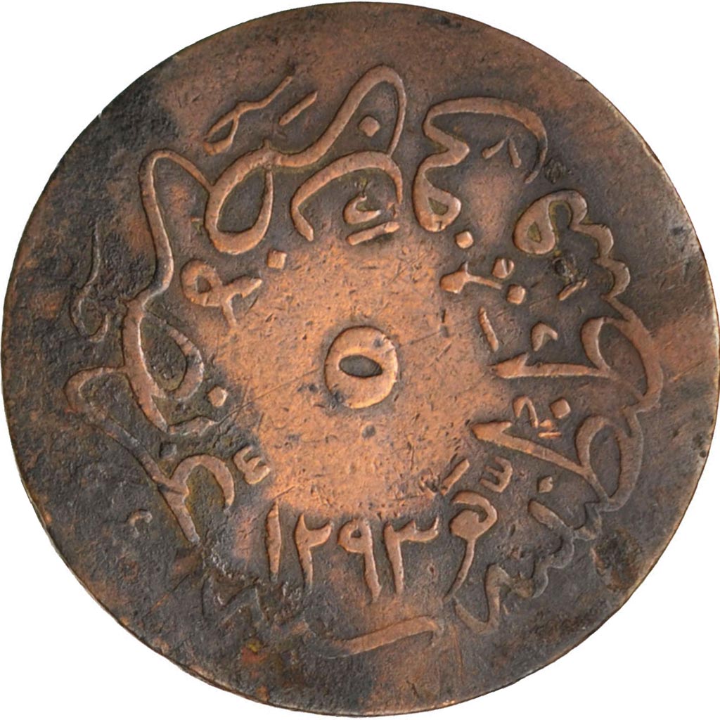TURKEY, 5 Para, 1878, Qustantiniyah, KM #728, F(12-15), Copper, 2.58