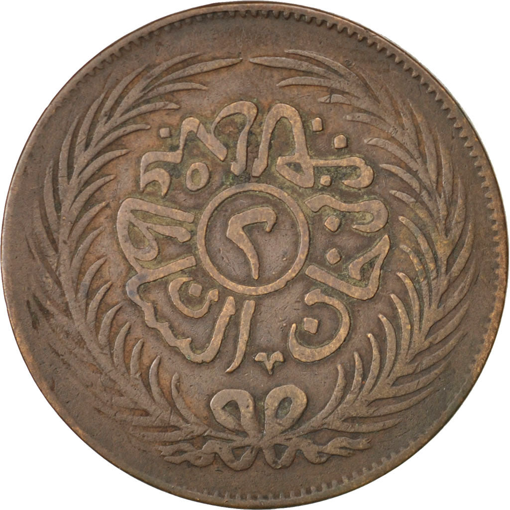 TUNISIA, 2 Kharub, 1872, KM #174, EF(40-45), Copper, 10.99