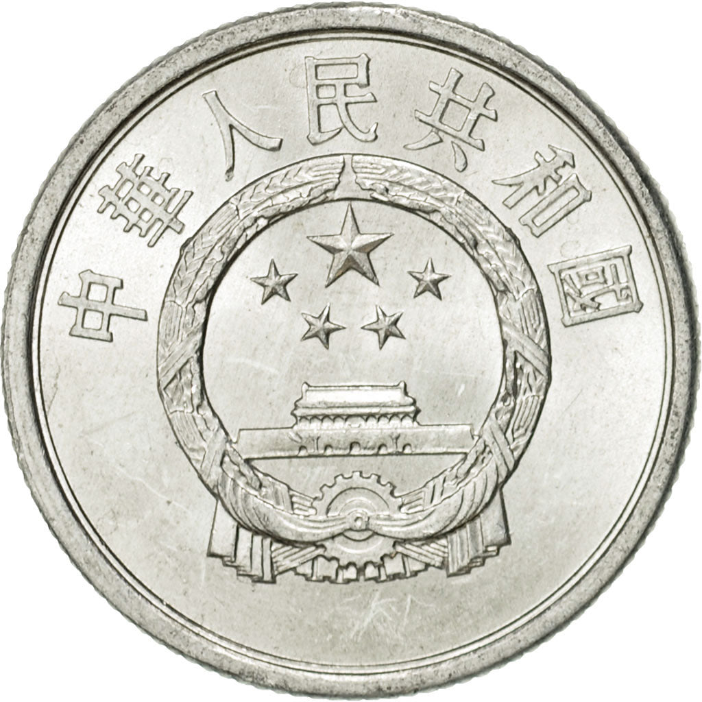 Münze, CHINA, PEOPLE'S REPUBLIC, 2 Fen, 1982, VZ, Aluminium, KM:2