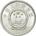 Moneda, CHINA, REPÚBLICA POPULAR, 2 Fen, 1982, EBC, Aluminio, KM:2