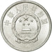 Münze, CHINA, PEOPLE'S REPUBLIC, 2 Fen, 1982, VZ, Aluminium, KM:2